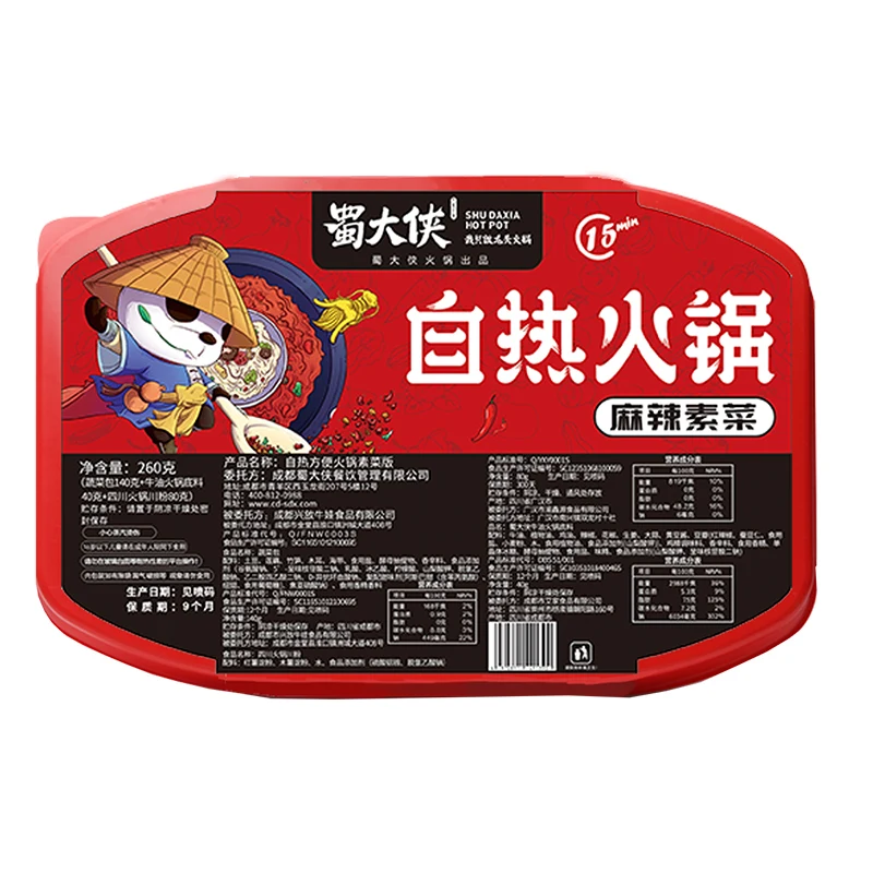 OEM Wholesale 260g Self heating hot pot spicy vegetable instant food tasty Vegetarian self heating ready to eat hot pot