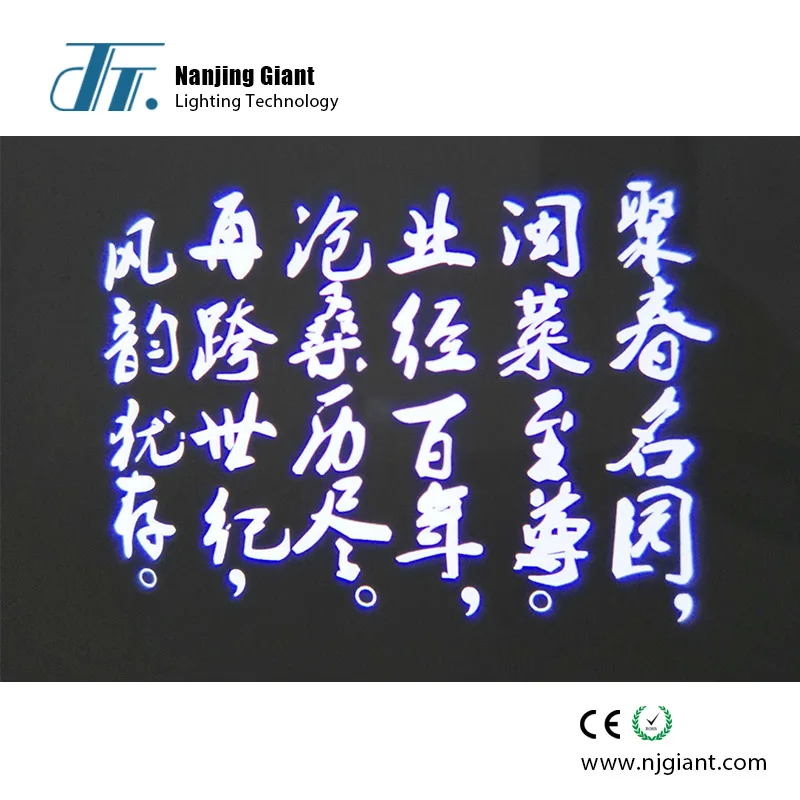 200W/240W museum direction guide remote control simple installation custom outdoor logo projector