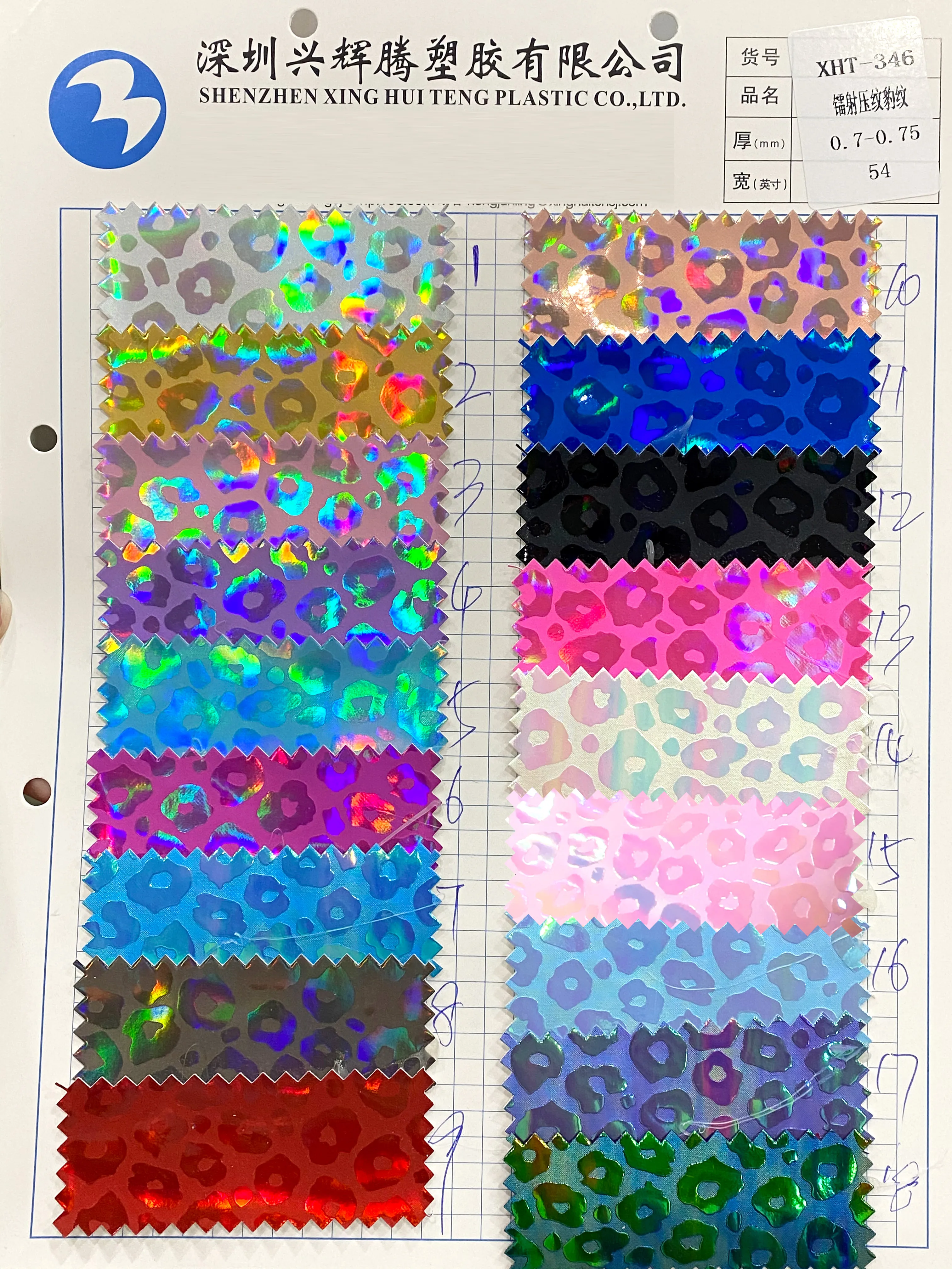 leopard pattern Metallic Holographic Reflective Pu Synthetic Faux Leather For Bags/shoes Making