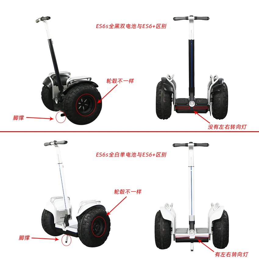Оригинальный двухколесный электрический скутер segways доставка со склада в США с приложением доска для взрослых
