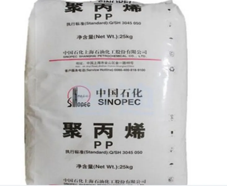 Factory Supplying Virgin Resin Polypropylene Granule/Virgin Polypropylene PP copolymer resin