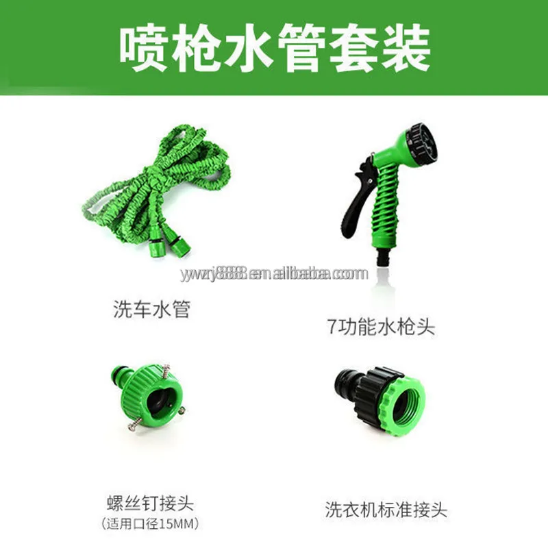 22- 23 Garden expansion pipe household watering hose for card for dog for cat bathelectrolux washer