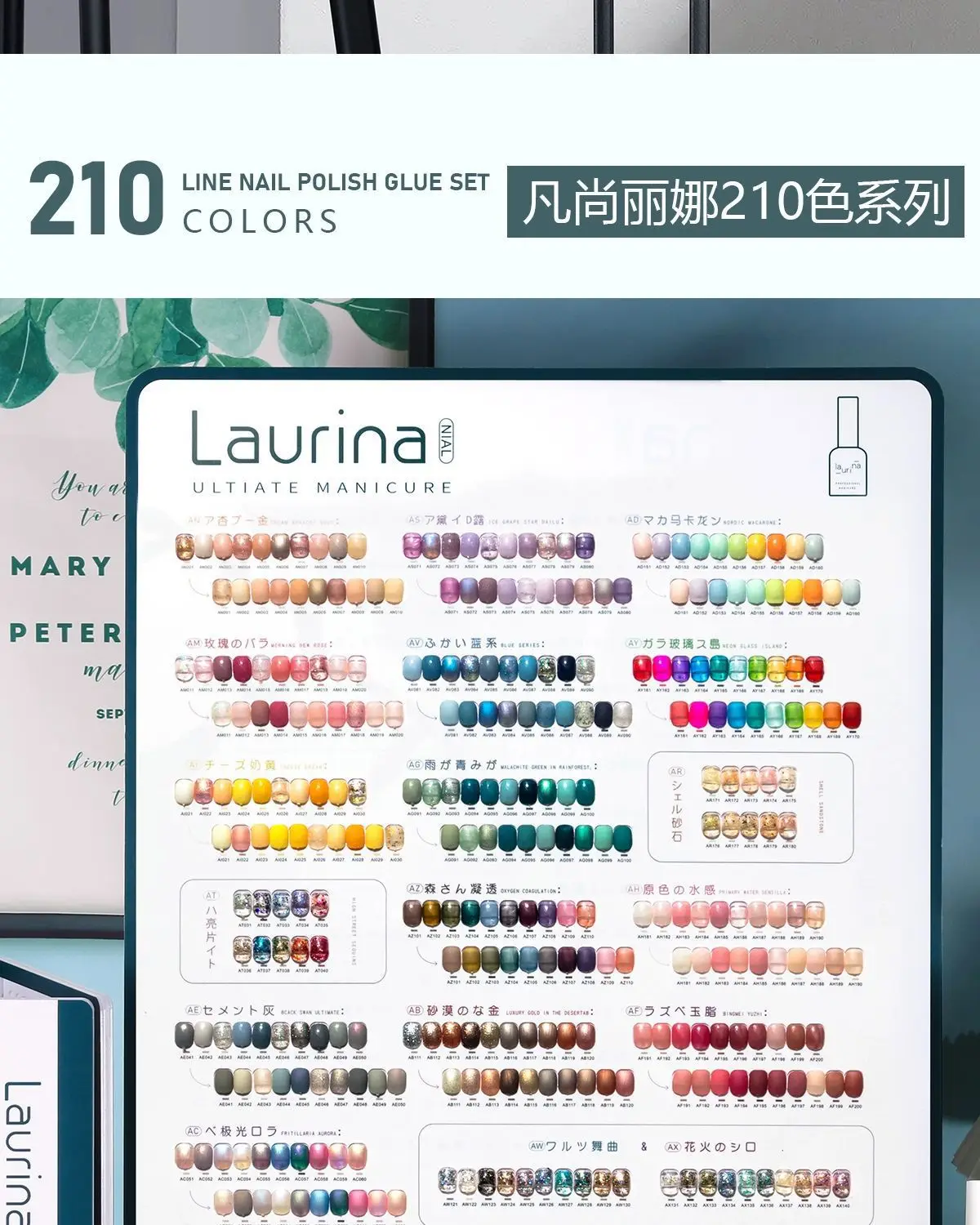 LAURIAN Wholesale Set 15ml 210 Colors Manicure Nail Art Salon Base and Top Coat Enamel Varnish Uv Gel Nail Polish Kit