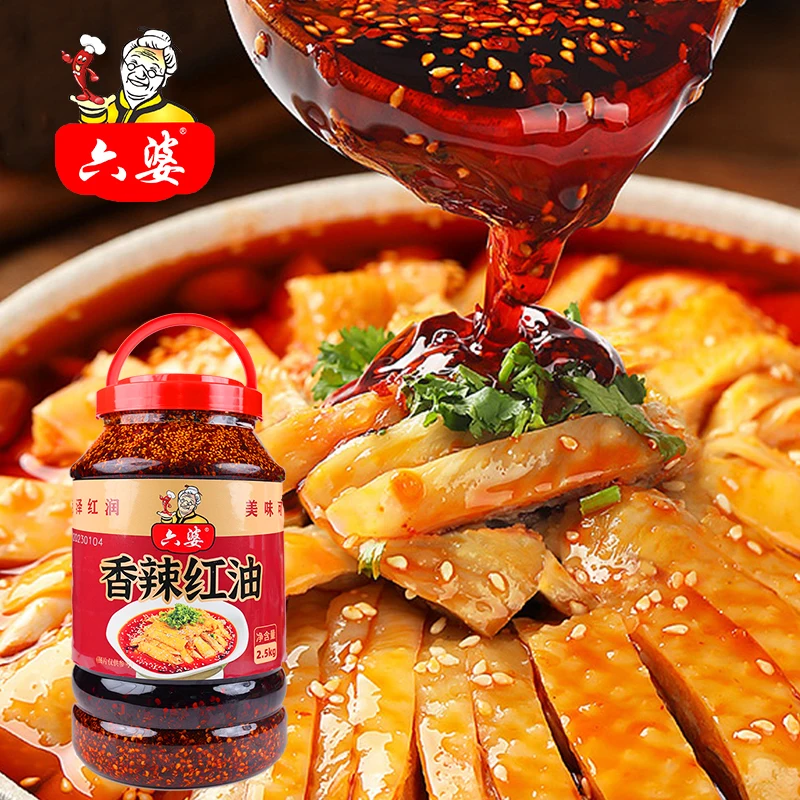Spicy red oil, hot chili oil, special seasonings, stir-fry essential wholesale customization