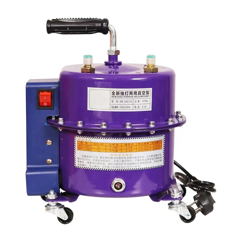 6.5L Type Dual-purpose Vacuum Pump 220V Automobile Air Conditioning Vacuum Pump for Vacuum and Inflation