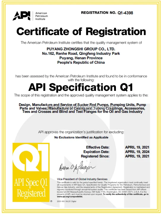 API Q1-4398.png