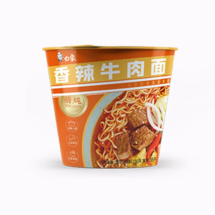 soup noodle &carefully braised series of instant noodles& Bowl of instant noodles