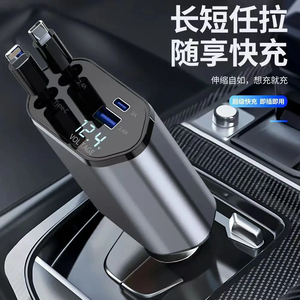 120W car charger adapter telescopic cable super fast charging multifunctional car mobile phone charging