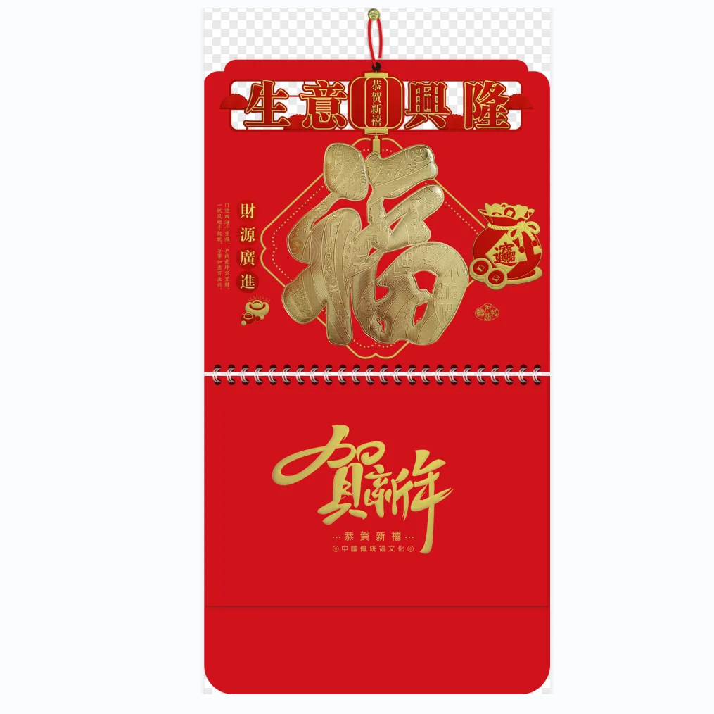 Hot Sale Amazon 2025 Chinese Calendars Traditional Monthly Wall Calendar Chinese Lunar Calendars New Year Decoration