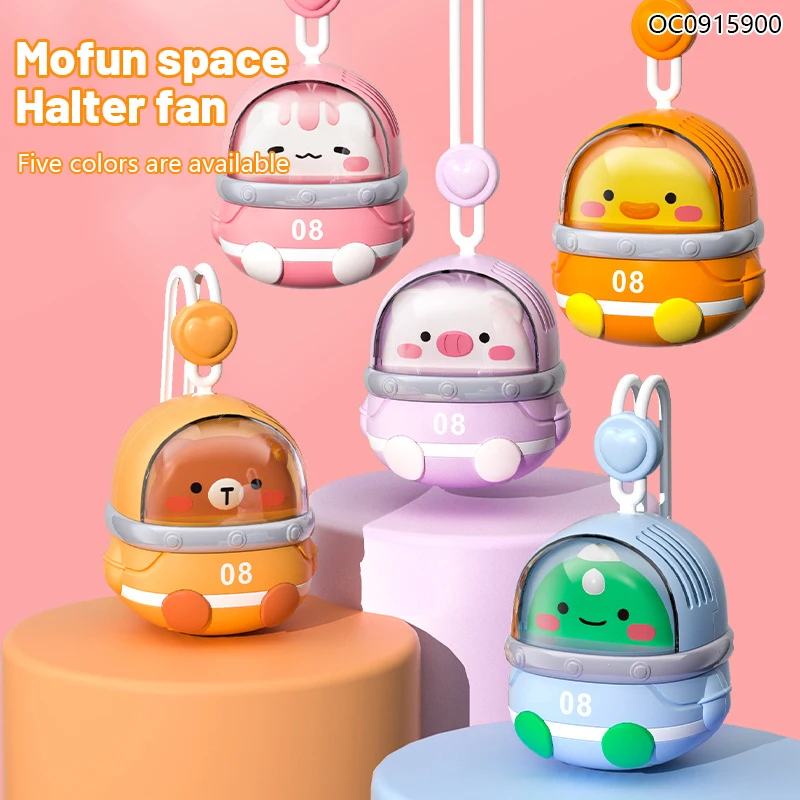 Newest summer cute animal rope bladeless mini hanging neck fan for kids