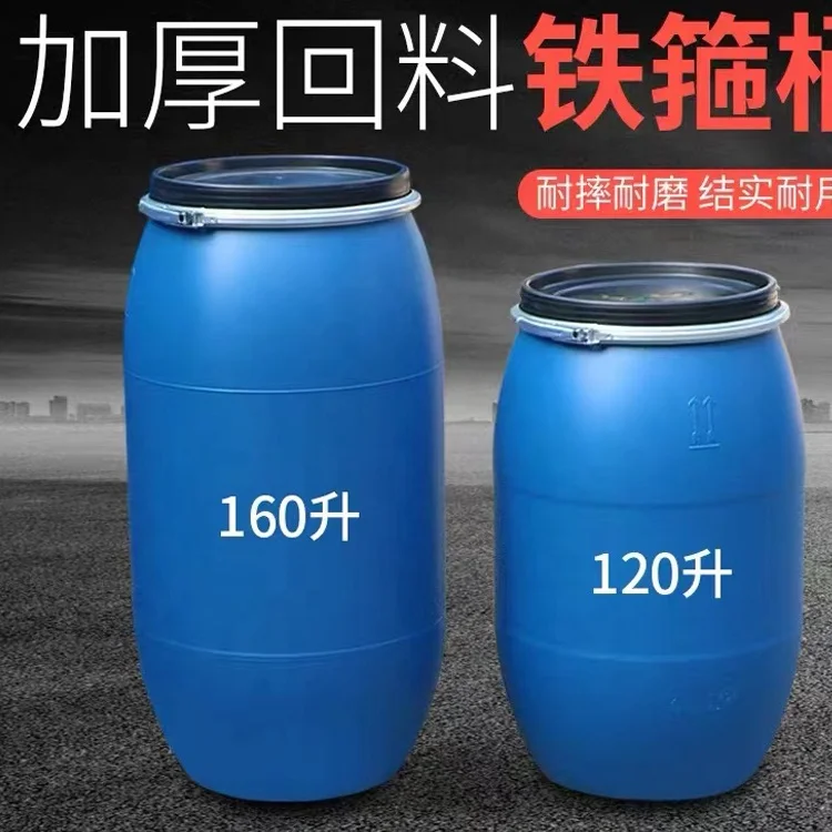 Drums plastic containers plastic water barrel