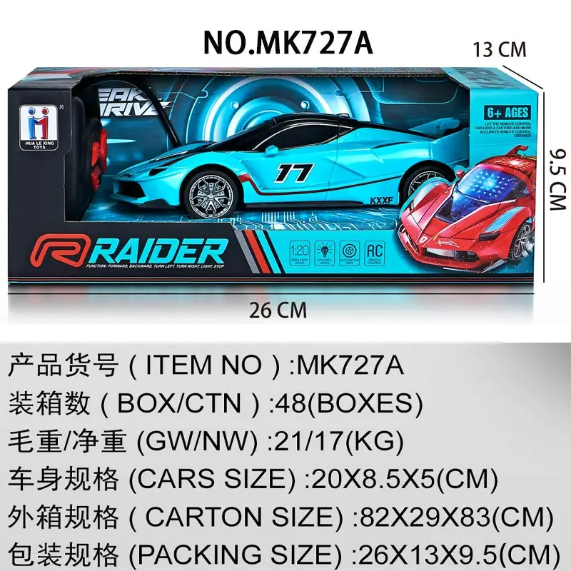 Boy toys 1 20 4 channel RC car  plastic  toys car with light and sound gifts for kids chenghai new toy product