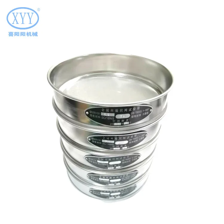 Customizable Stainless Steel Sieves with 0.5mm Mesh Size National Standard Test Sample Product