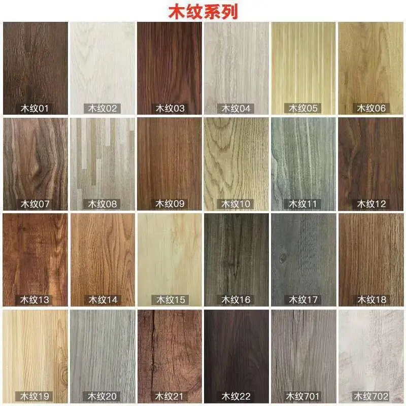
Self Adhesive PVC Floor SPC Click Lock Vinyl Flooring Free Samples Vinyl Flooring Plank 
