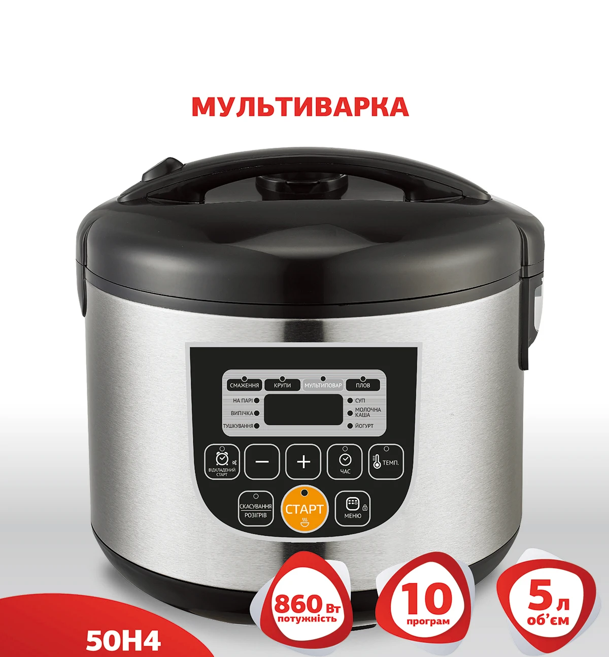 Умная плита 5L 860W Пароварка из нержавеющей стали многоцелевой микроволновой печи и макаронных изделий Горячая
