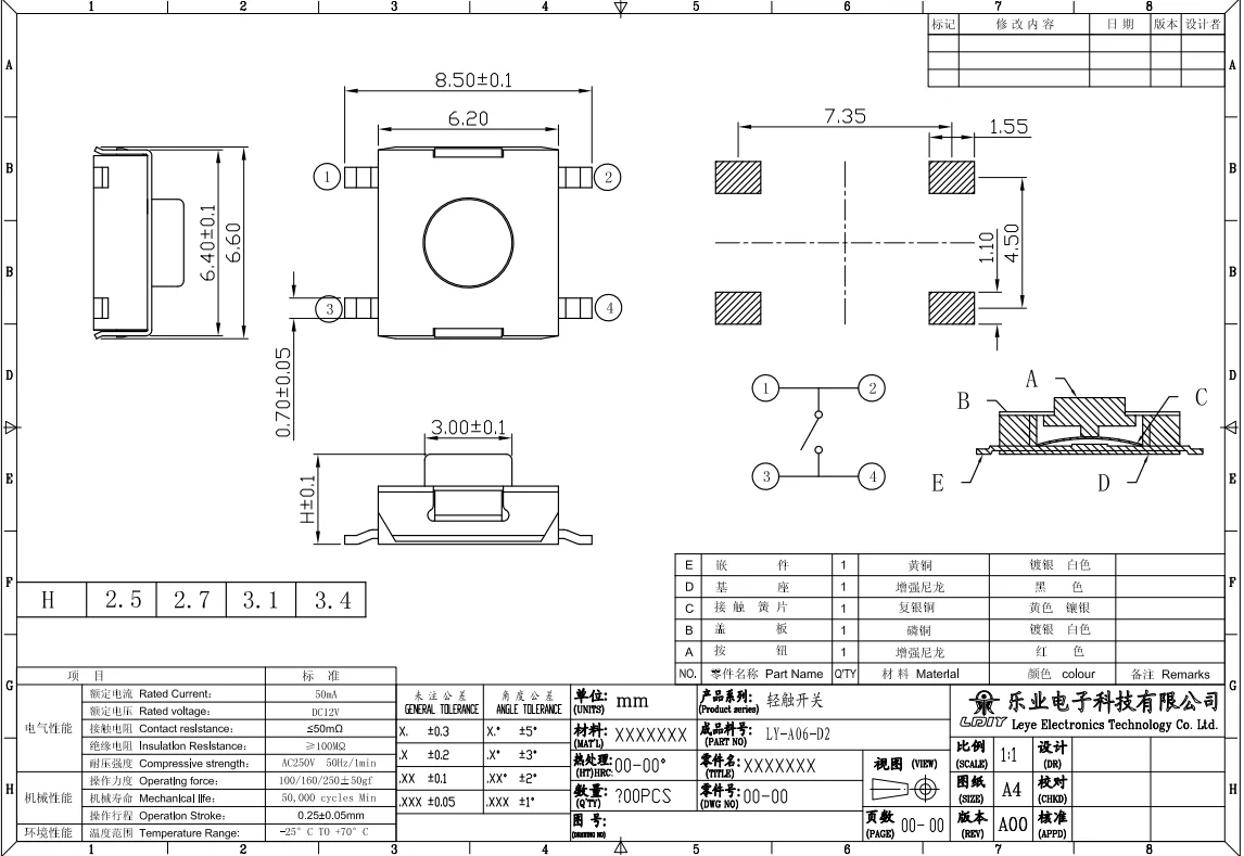 smd micro switch tact switch push botton switch 6.2*6.2*3.5mm red botton