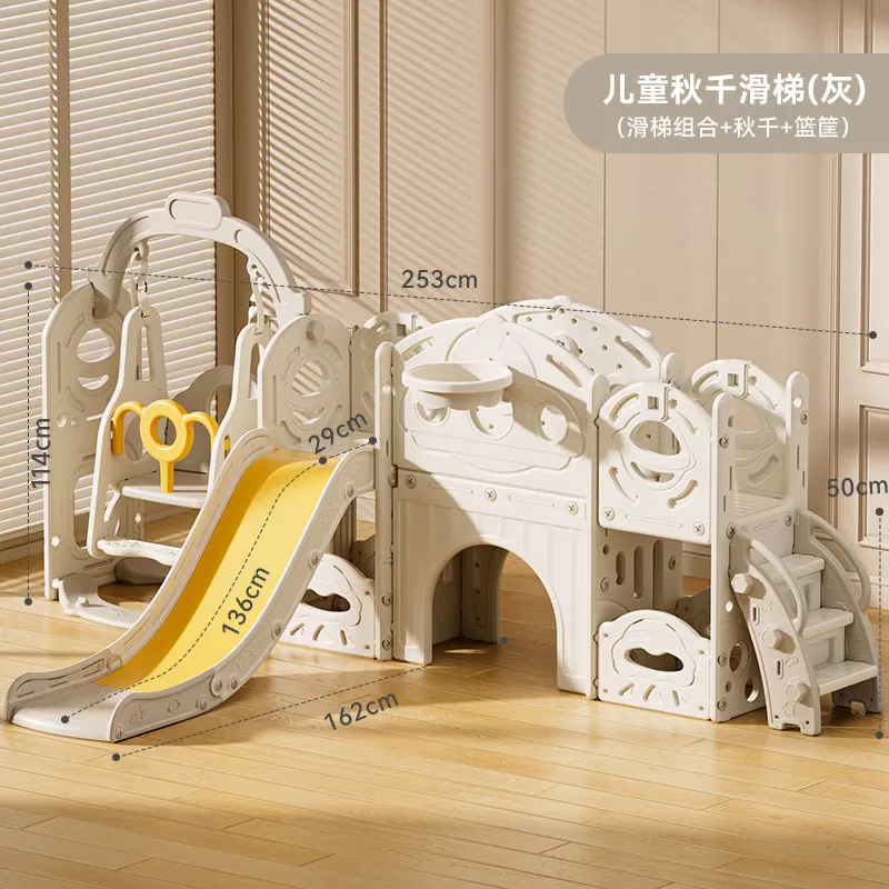 Indoor Play House Plastic Sliding Toys  Children Sliding And Swing Plastic Slides For Children