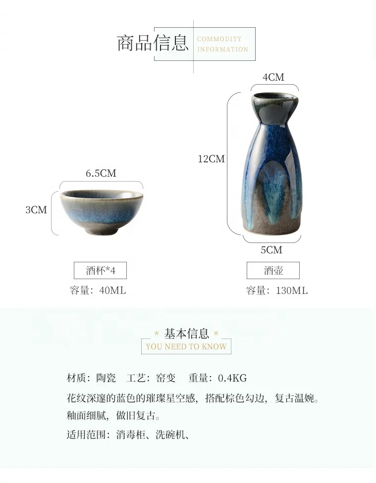 Factory hot selling 5 pcs set ceramic white wine liquor sake cup sets 1 pc pot and 4 pcs cup for home and bar use