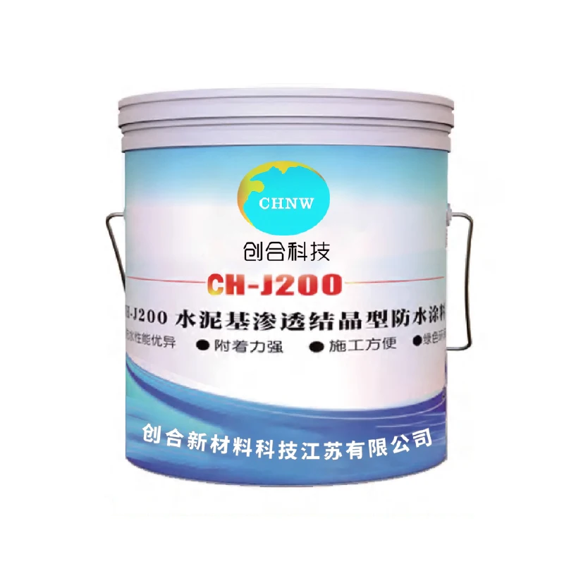 
js composite waterproof coating Non curing rubber asphalt waterproof coating 