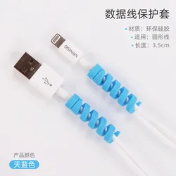 Silicone Data Line Charger Spiral USB Cable Protector for iPhone Charging Cable Protection