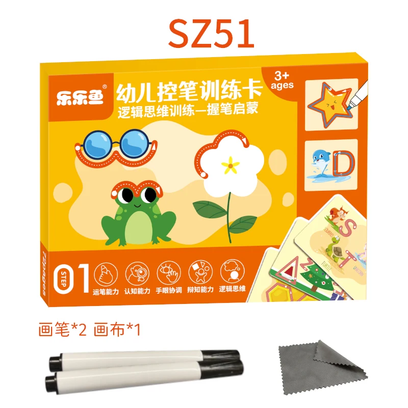 SZ51 Pen Control Toy Dot to Dot Training Card Kids 36 pcs Tracing Flash Cards Toy with 2 pcs Pen