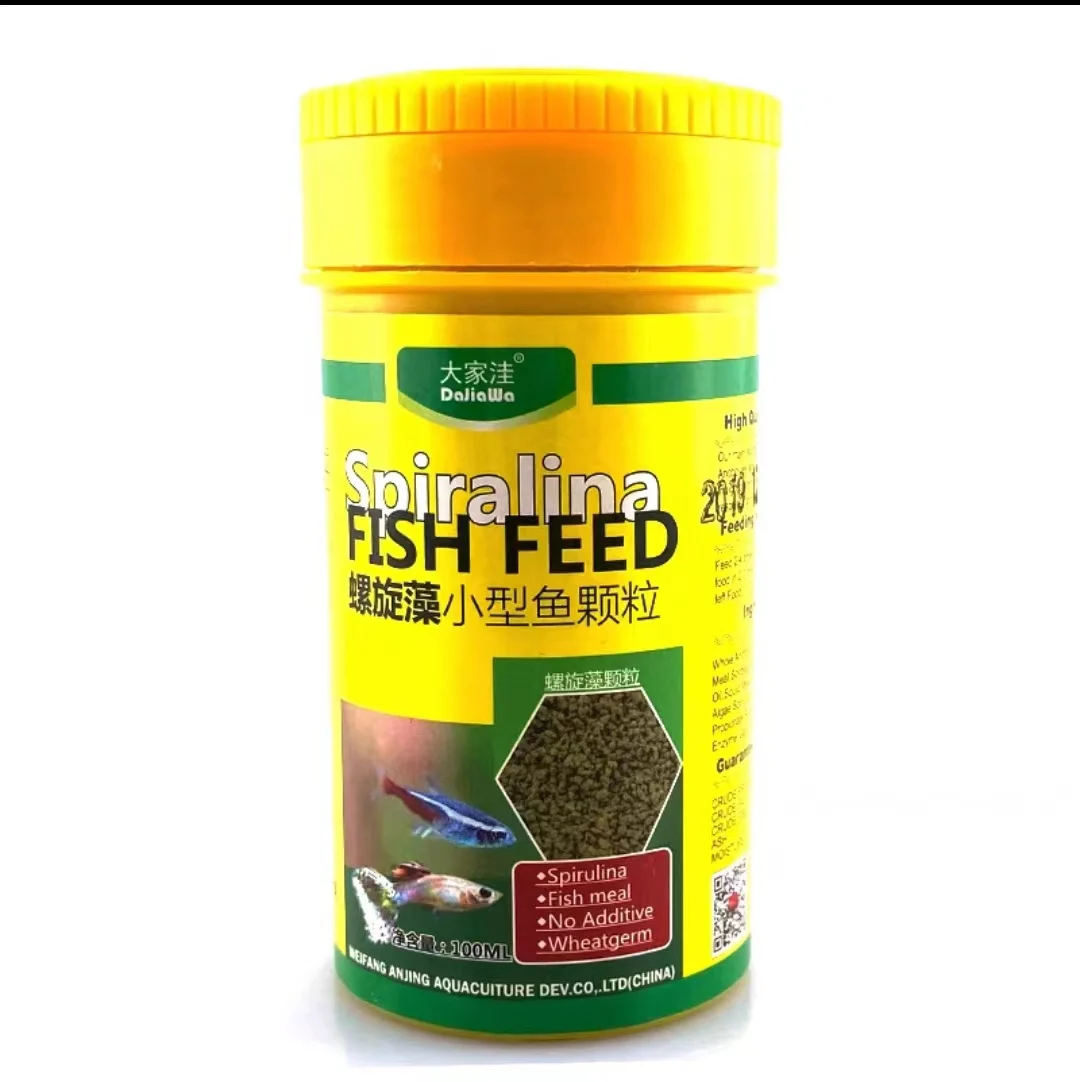 Wholesale pet food Ornamental fish food Guppy and small and medium tropical fish Goldfish Flakes pellet feed