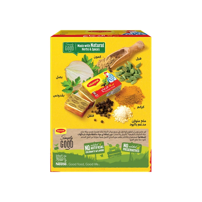 Premium Quality 20g MAGGI-Chicken Stock Cube with Offers A Convenient and Flavorful Solution