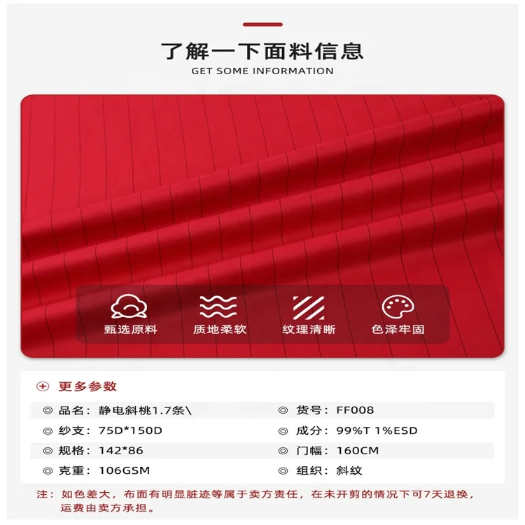 75D*150D Anti-static Microfiber Twill Peach Skin Fabric Work-wear Conductive ESD Fabric for Electronic Factory