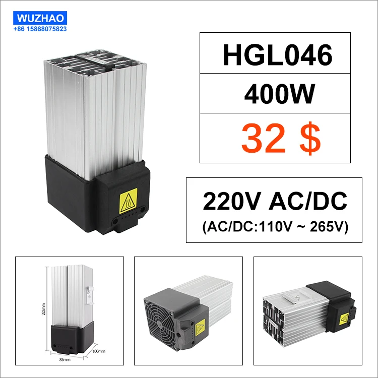 400W Quiet Electric Heaters Mini Ptc Industrial Heating Element Heater Type HGL046