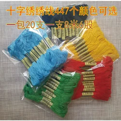 rosetome Rainbow Color Embroidery, Cross Stitch Threads, Bracelets, Crafts Floss,, Count