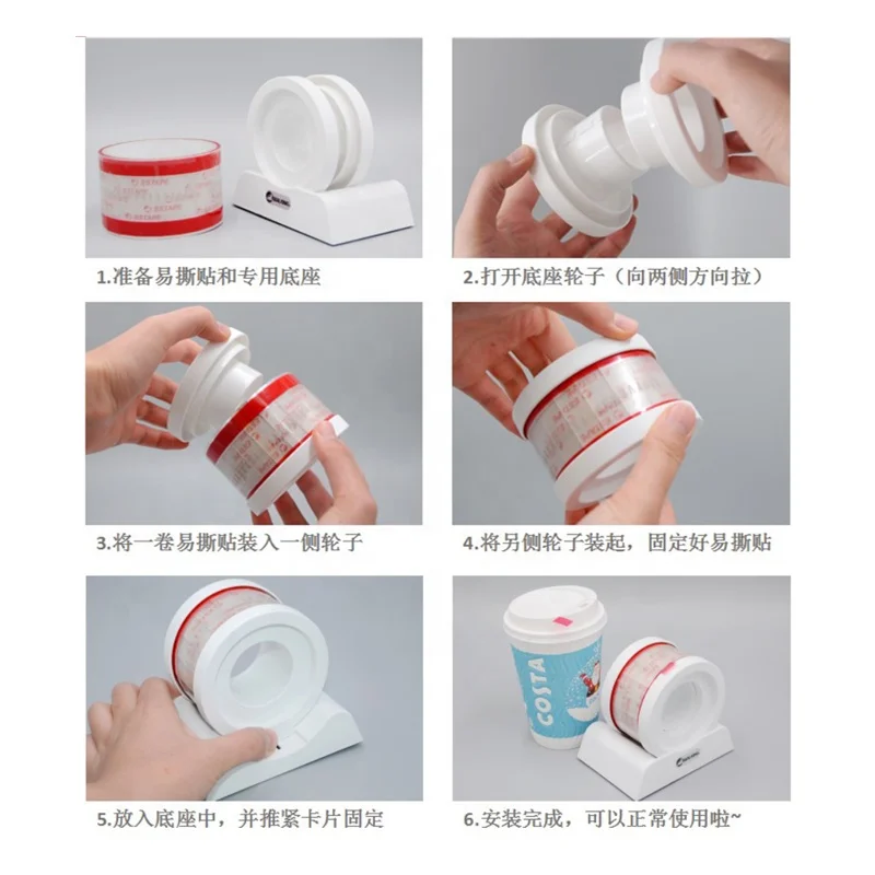 
Easy To Tear and Paste Coffee Paper Cup Milk Tea Food grade Sealing Sticker Beverage Cup 