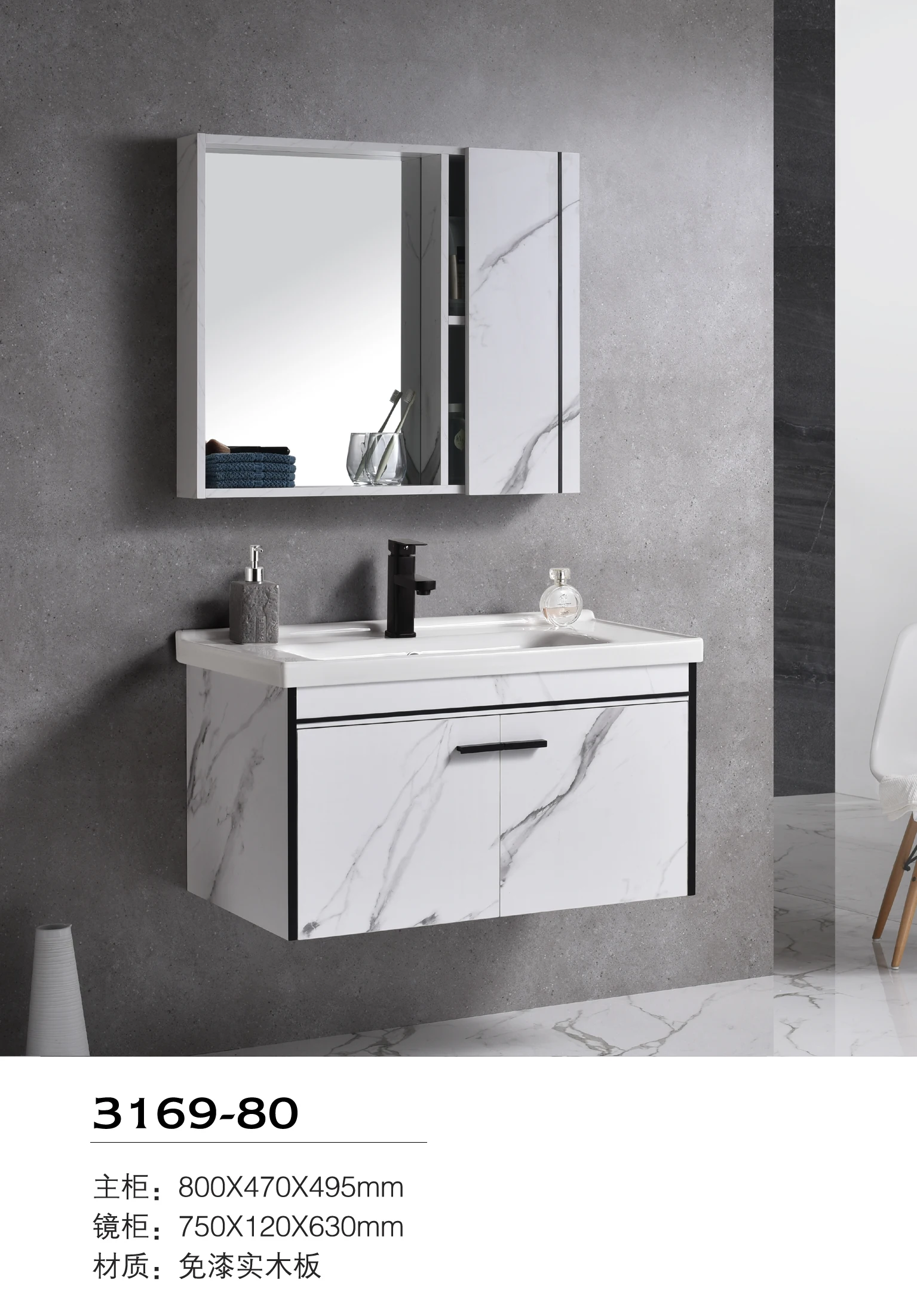 BP Toilet furniture  bathroom vanity wall mirror barth room distribution nordic bathroom sink bathroom cabinet wash basin