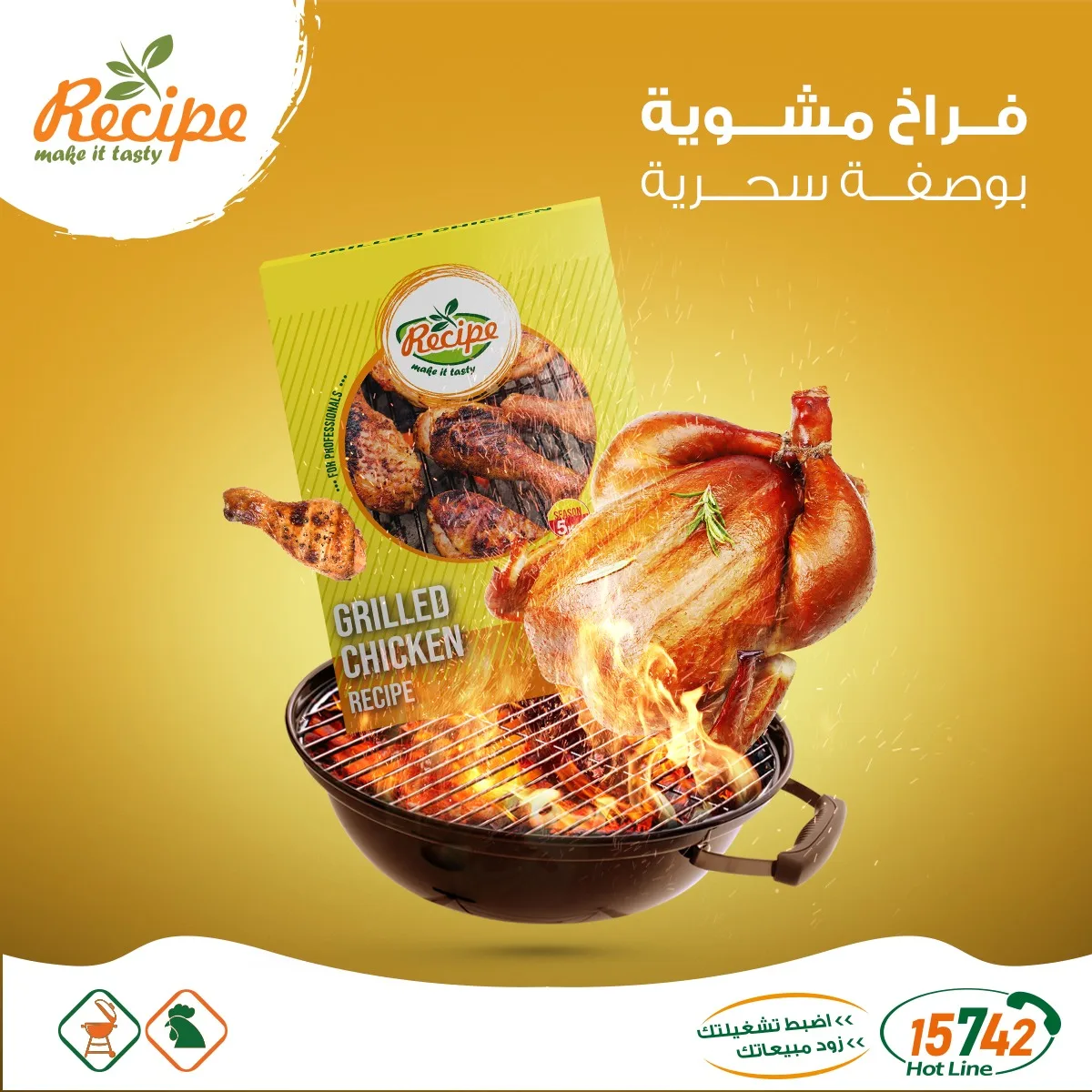 seasoning (29).jpg