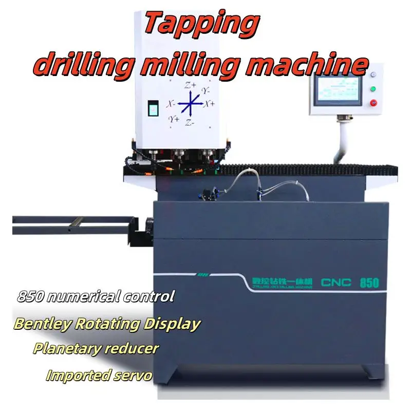 CNC drilling and milling machine aluminum profile automatic drilling and milling machine very narrow glass door lock hole hinge