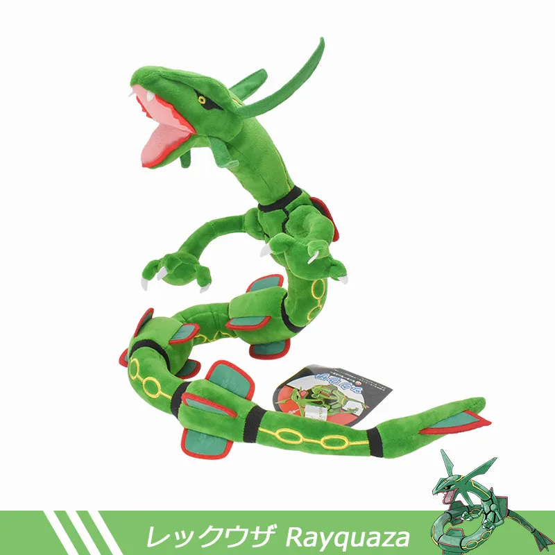 Оптовая продажа высокое качество 75 см аниме Poke mon плюшевая игрушка Rayquaza Peluche кукла с бирками