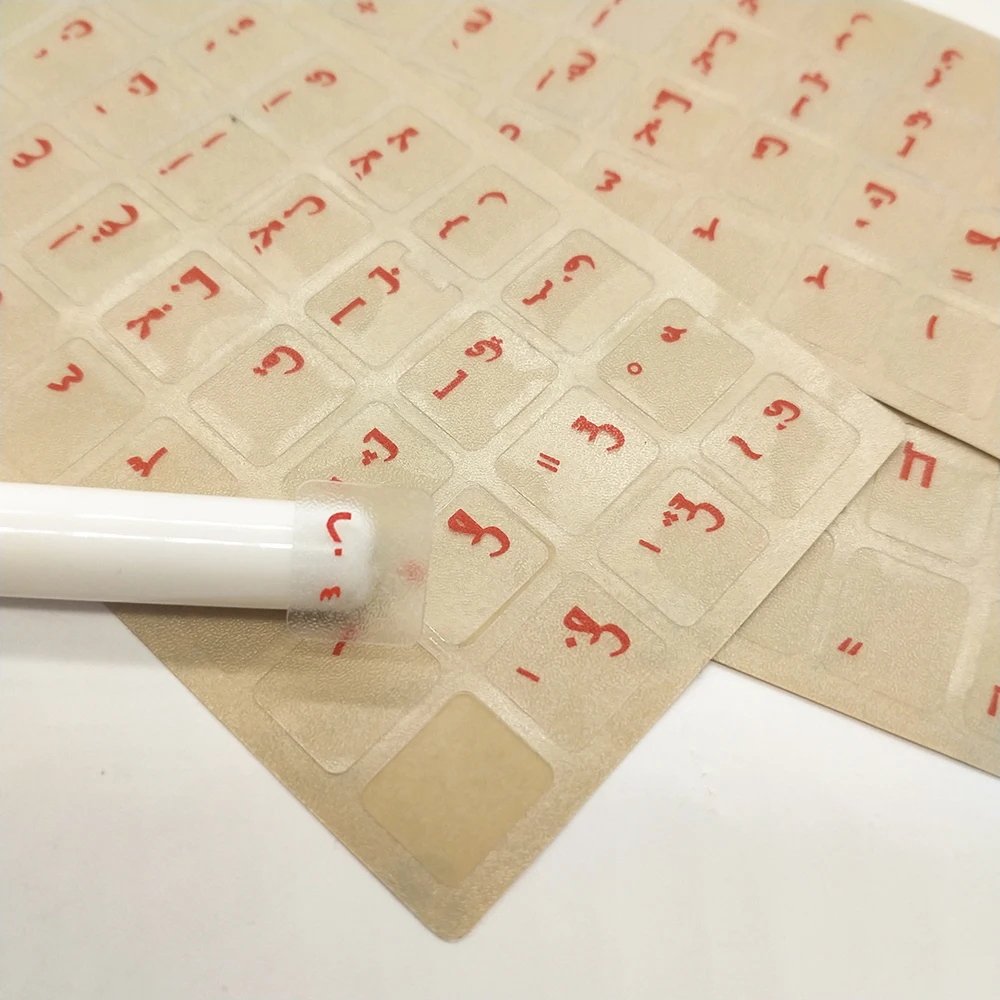 Пользовательский Ноутбук Черный Белый ПВХ печать матовые арабские переводные наклейки