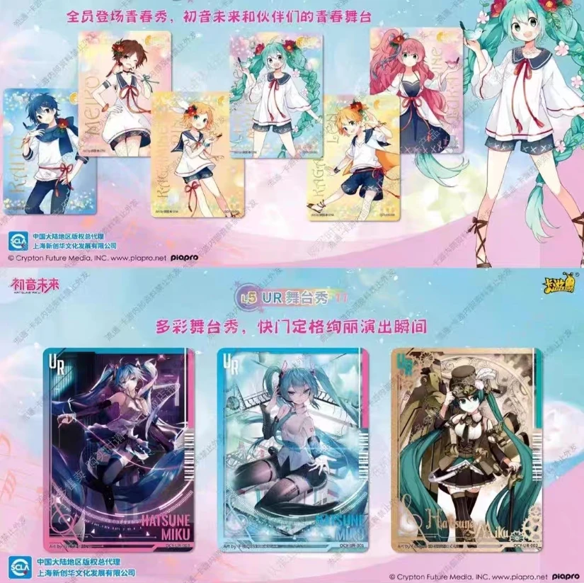 Goddess story The card of god Game collection card Yuki Asuna Hatsune Weiss Schwarz Miku Goddess Story Cards