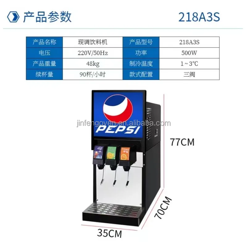 Commercial 1 flavors post mix beverage dispenser / carbonated drinks machine / soda dispenser machine