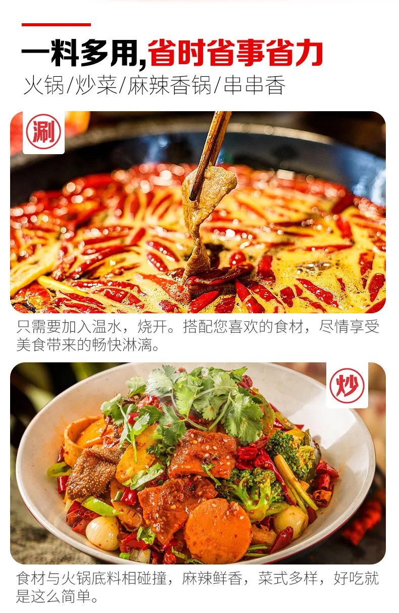 Red sun butter mala hot pot bottom material 150g mala hot pot small package of butter hot pot material