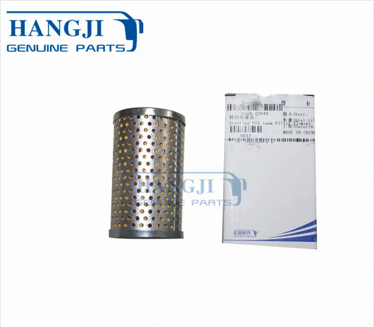ZK6122HL auto steering system 3408-00340 power steering pump oil tank filter element