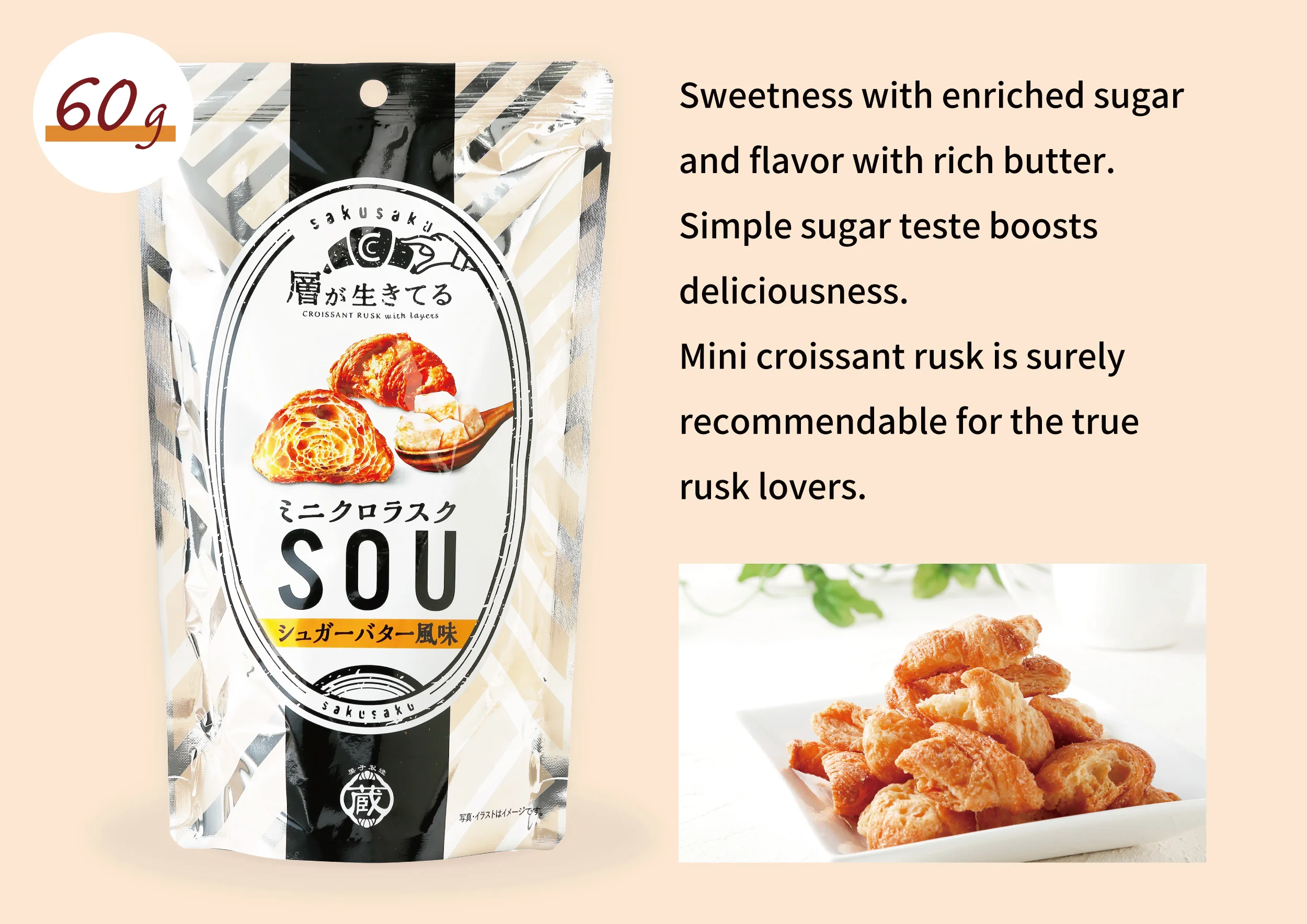 Japanese pasta new popular snack filled with butter flavored syrup