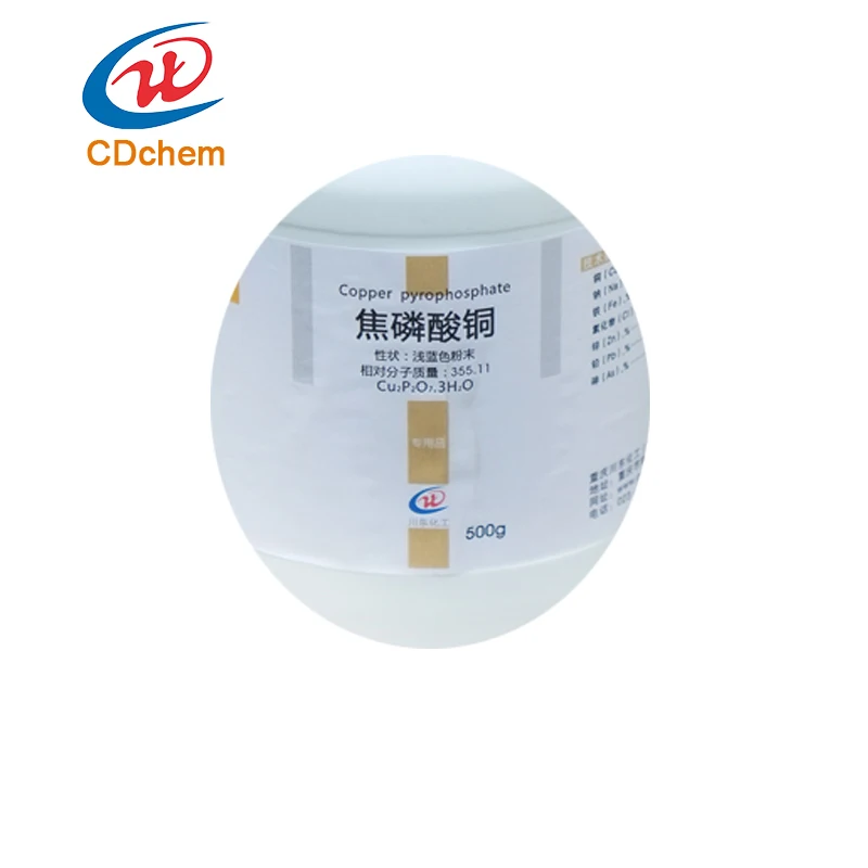 CAS 10102-90-6 Copper pyrophosphate Cu2P2O7