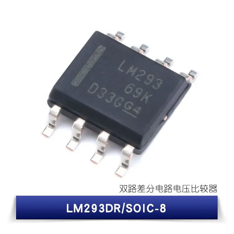 LM293DR LM393DR LM393PWR LM393P dual differential comparator