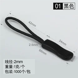 TPU plastic slider pp injection zipper rope zipper rope luggage zipper handle pull tail rope pull tail pull tab