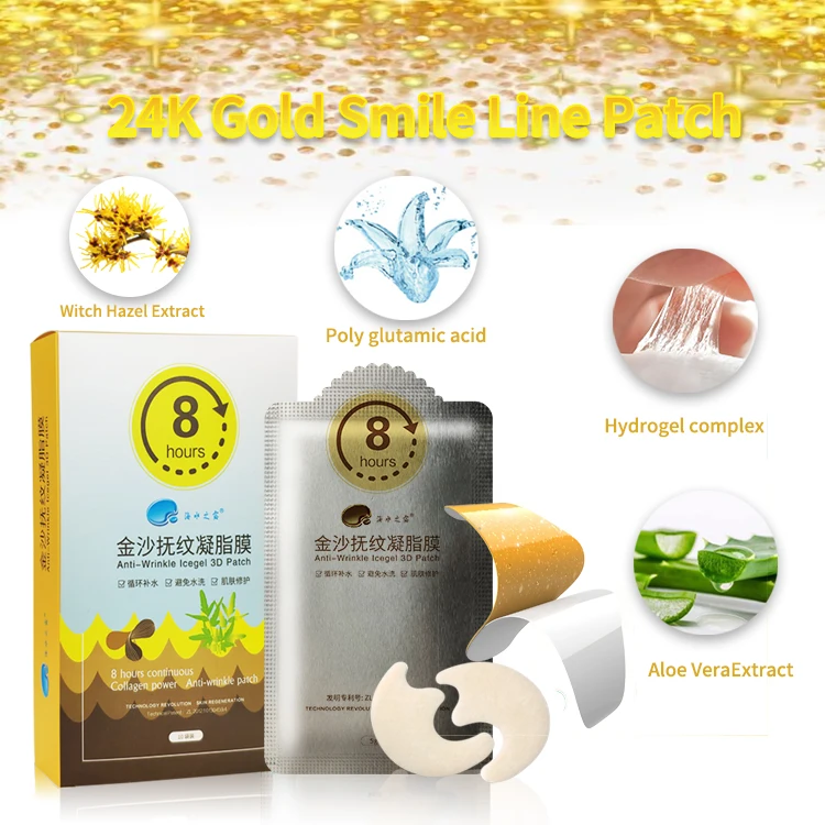 China Wholesale Cruelty-Free Smile Line Patch Lifting Anti Wrinkle Hydrogel Nasolabial Folds Patch Skin Care Support OEM/ODM