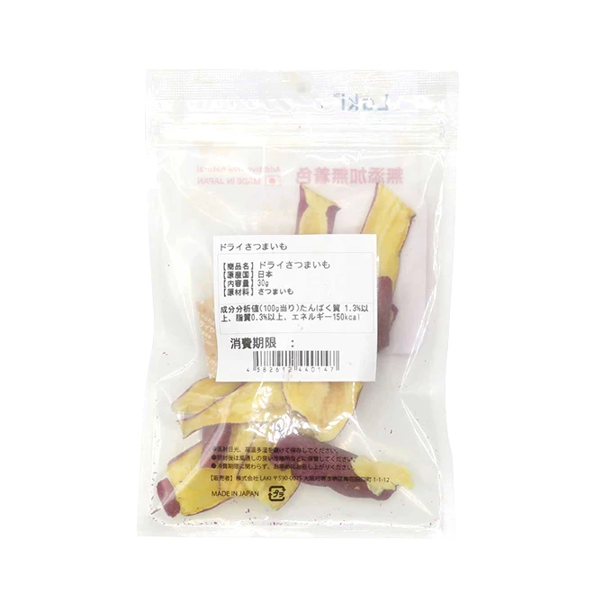 Japanese anti aging dried sweet potatoes treats for dog on sale