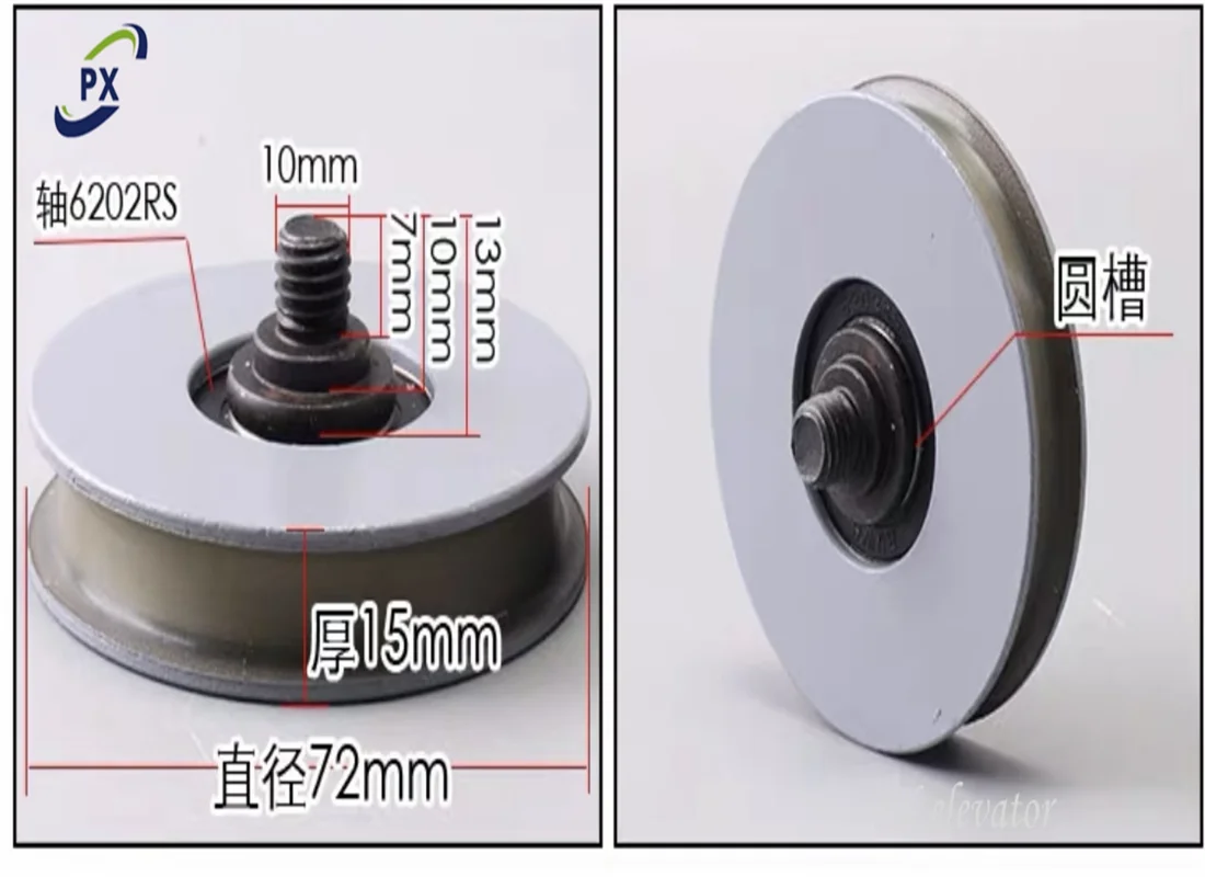 Lift Spare Parts Elevator Door Hanger Roller 48/50/56/58/72 Wheel Hall Car Pulley