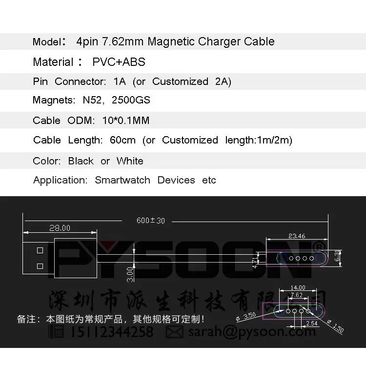 USB Magnetic Charging Cable, USB 2.0 Male to 4 Pin Pogo Magnetic Charger Cable Cord For Smart Watch/Smart Band -4 Pins Magnetic Suction Charger Cable -Magnetic Adsorption Charger Cable -USB 2.0 Male to 4 Pin Pogo Magnetic Charger Cable Cord For Smart Watch GT88 G3 KW18 Y3 KW88 GT68,for SMA-Q2, for SMA-ROUND,forSMA-09,for SMA-09S -Good quality with strong Magnetic