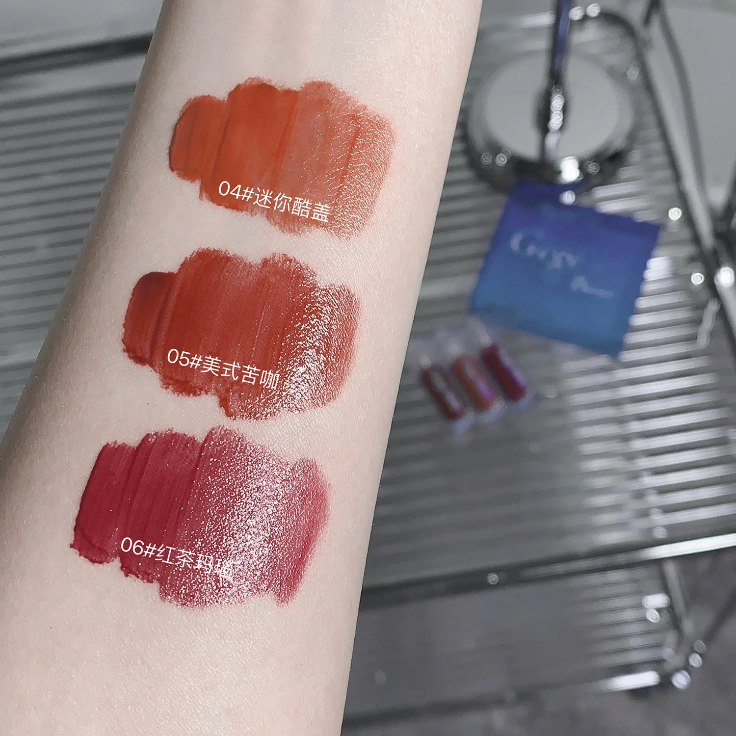 Gege bear Moisturizing Lipstick Lip Oil Light Set cool colors dazzling water lip gloss