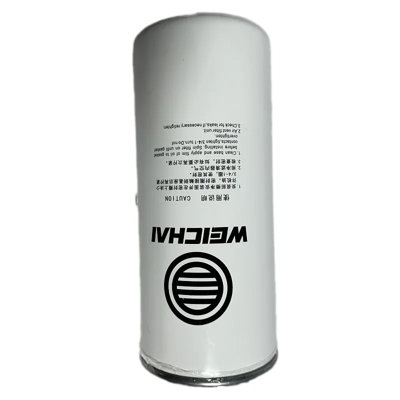 Weichai fuel filter612630080087 1000422382